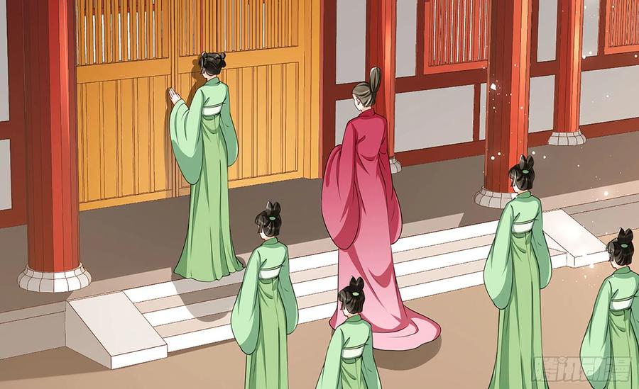 就宴承欢 - 05 宫斗说来就来 - 第50张图