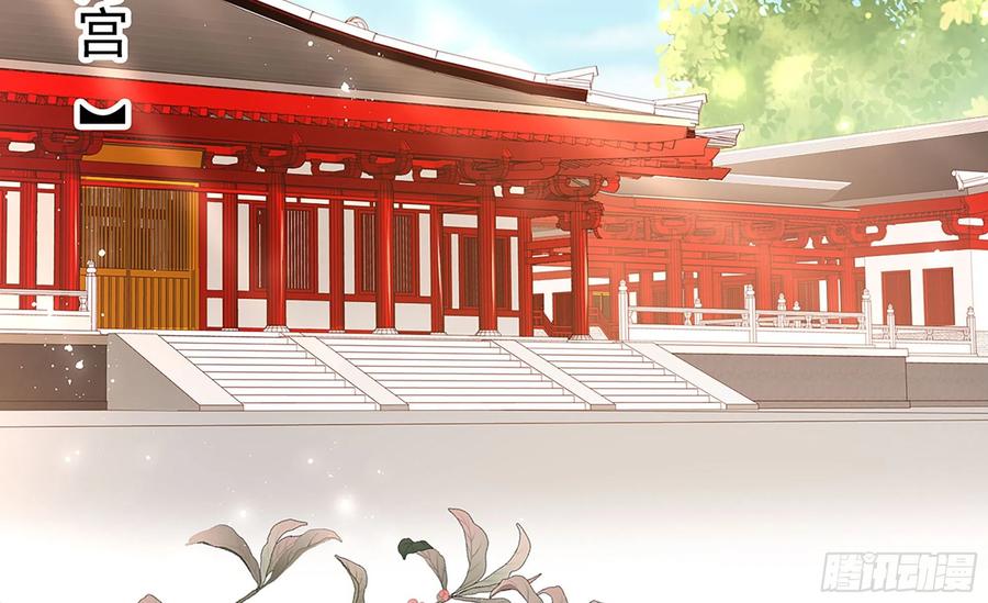 就宴承欢 - 05 宫斗说来就来 - 第48张图