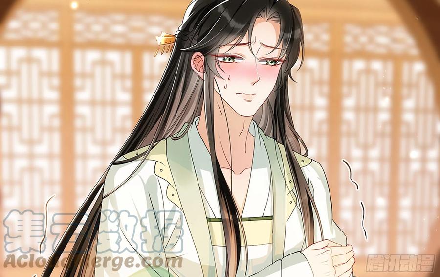 就宴承欢 - 05 宫斗说来就来 - 第85张图