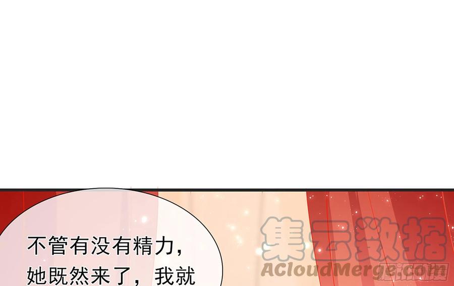 就宴承欢 - 05 宫斗说来就来 - 第73张图