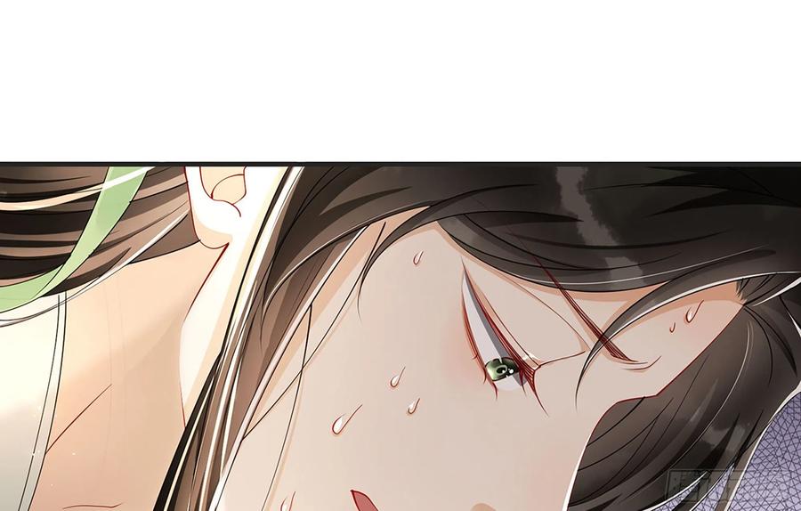 就宴承欢 - 05 宫斗说来就来 - 第95张图