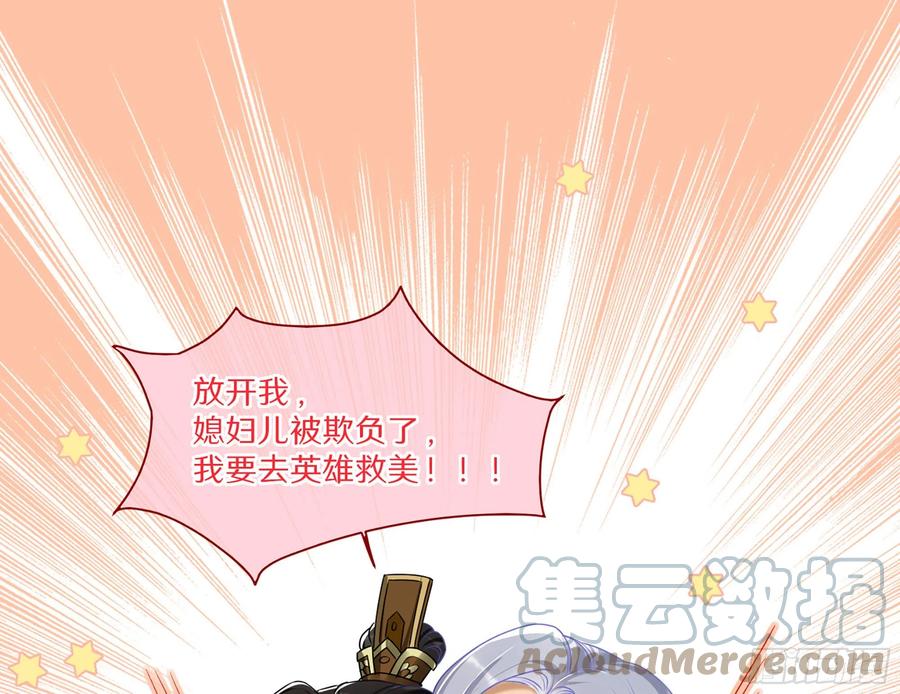 就宴承欢 - 05 宫斗说来就来 - 第121张图