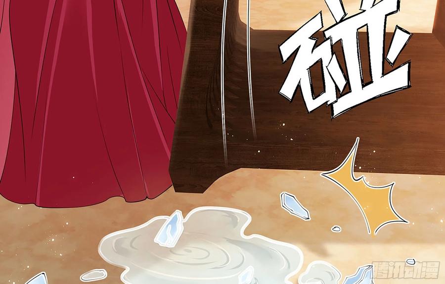 就宴承欢 - 05 宫斗说来就来 - 第98张图