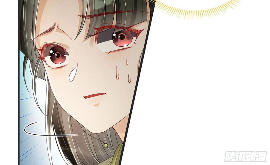 就宴承欢 - 05 宫斗说来就来 - 第54张图