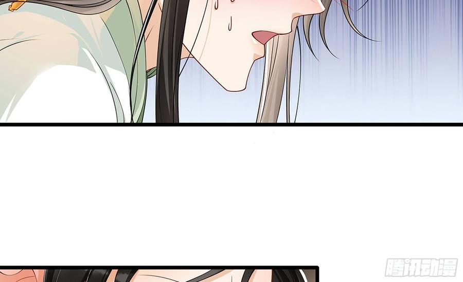 就宴承欢 - 05 宫斗说来就来 - 第108张图