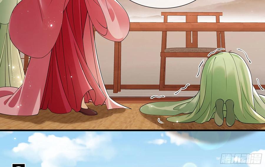 就宴承欢 - 05 宫斗说来就来 - 第23张图