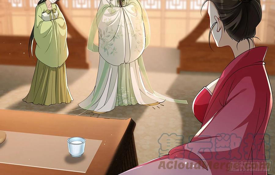 就宴承欢 - 05 宫斗说来就来 - 第89张图