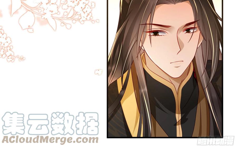 就宴承欢 - 番外 春梦成真 - 第25张图