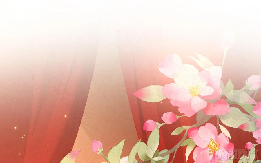 就宴承欢 - 番外 春梦成真 - 第6张图