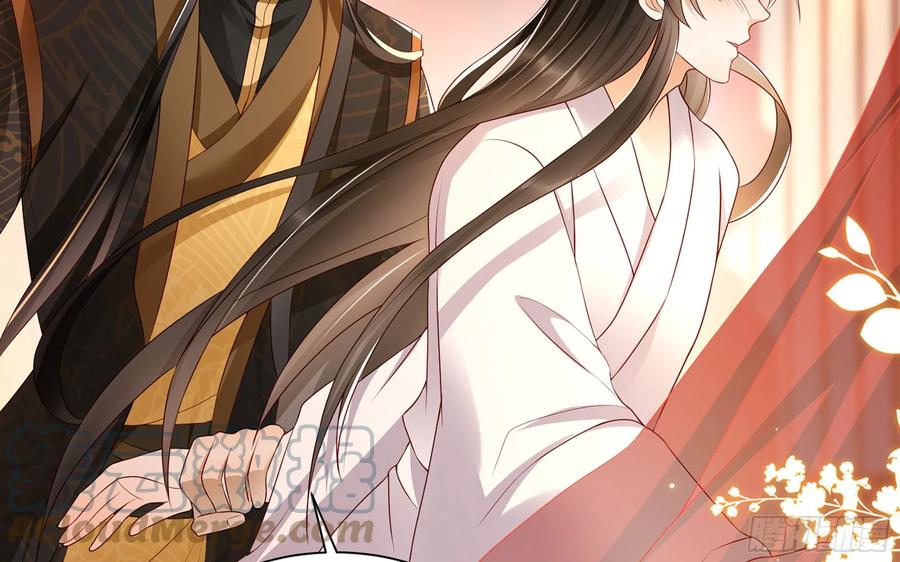 就宴承欢 - 番外 春梦成真 - 第29张图