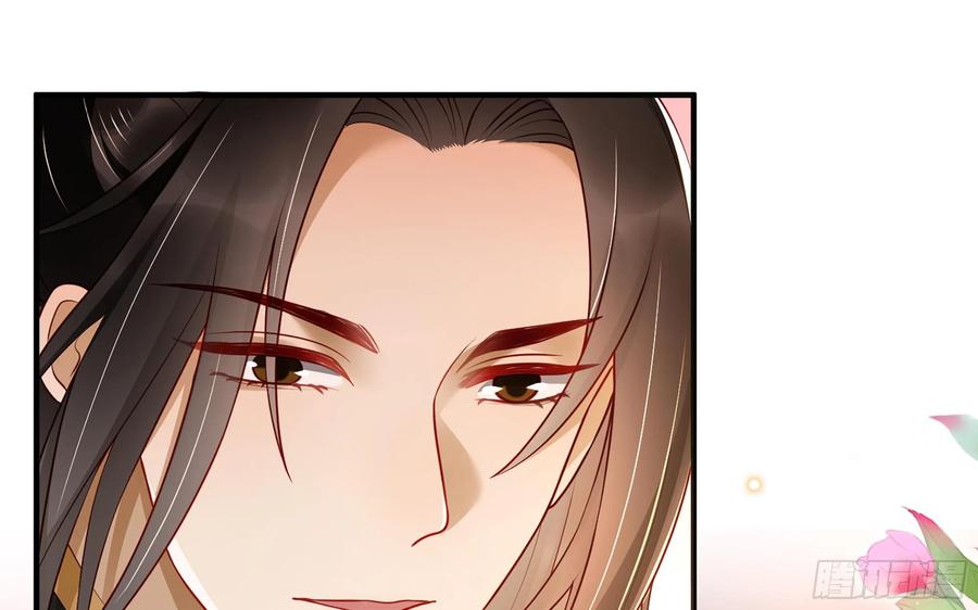 就宴承欢 - 番外 春梦成真 - 第26张图