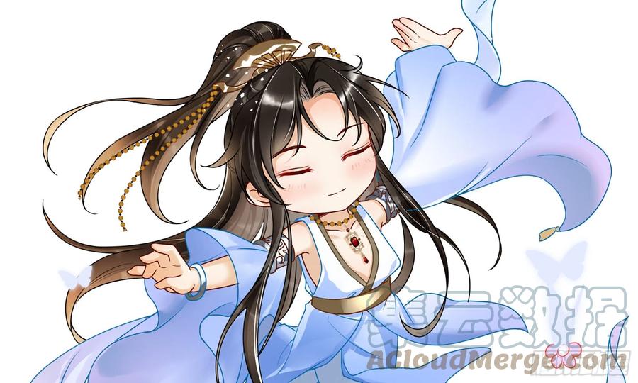 就宴承欢 - 番外 春梦成真 - 第39张图