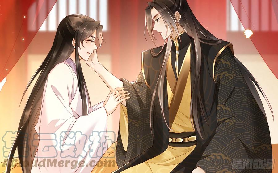 就宴承欢 - 番外 春梦成真 - 第19张图