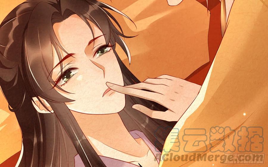 就宴承欢 - 番外 春梦成真 - 第11张图