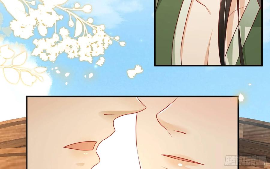 就宴承欢 - 72 番外2 这次换我嫁你 - 第15张图