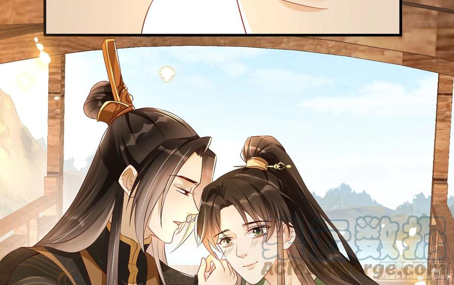 就宴承欢 - 72 番外2 这次换我嫁你 - 第16张图