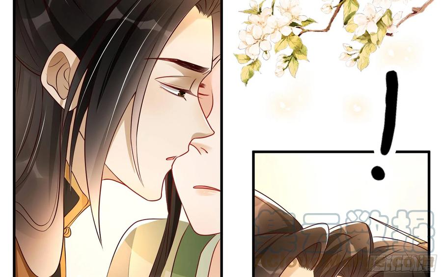 就宴承欢 - 72 番外2 这次换我嫁你 - 第13张图