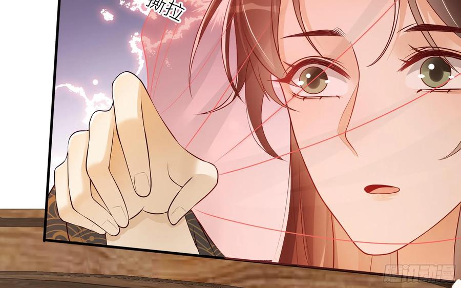 就宴承欢 - 72 番外2 这次换我嫁你 - 第33张图