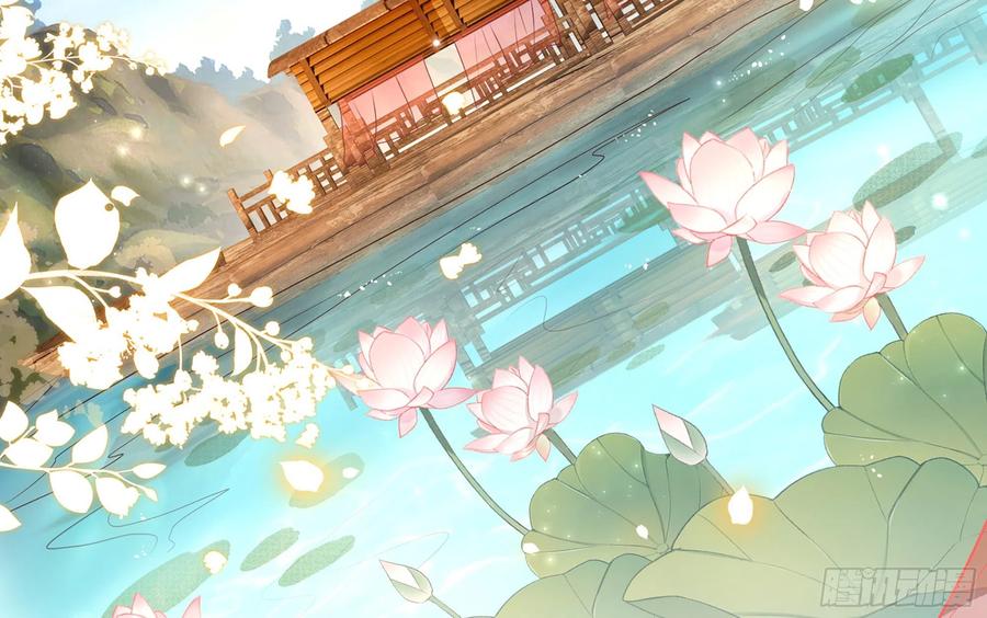 就宴承欢 - 72 番外2 这次换我嫁你 - 第20张图