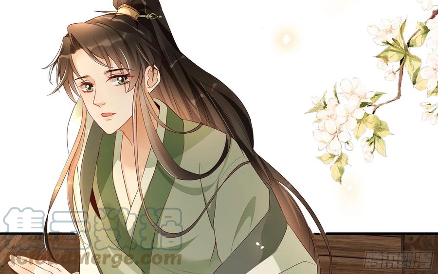 就宴承欢 - 72 番外2 这次换我嫁你 - 第10张图