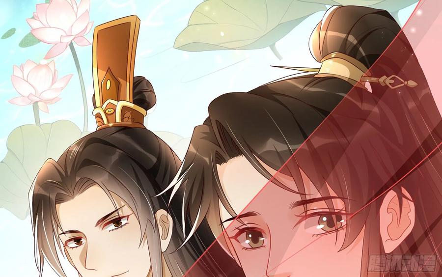 就宴承欢 - 72 番外2 这次换我嫁你 - 第21张图