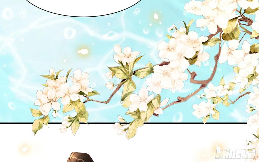 就宴承欢 - 72 番外2 这次换我嫁你 - 第9张图