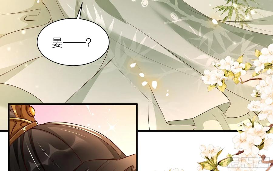 就宴承欢 - 72 番外2 这次换我嫁你 - 第12张图