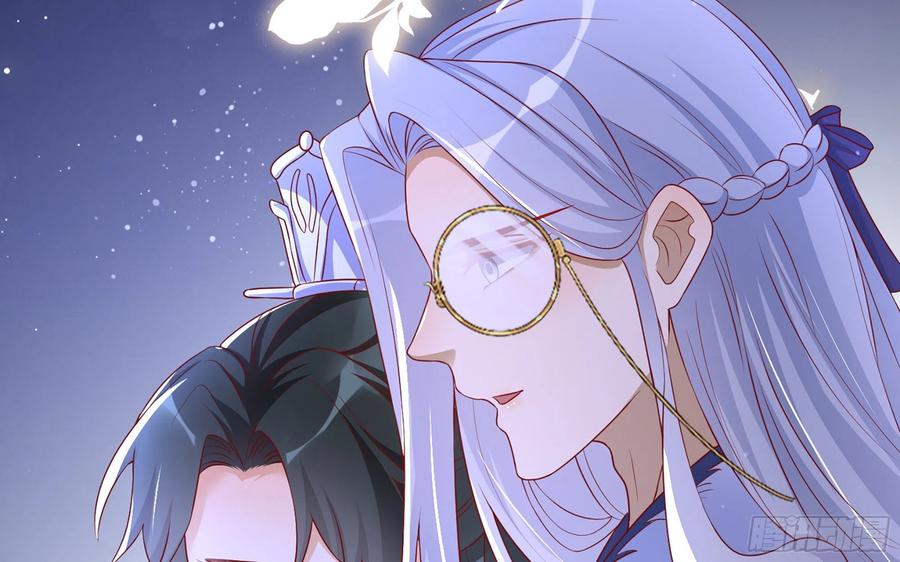 就宴承欢 - 73 番外3 谢青番外1 - 第44张图