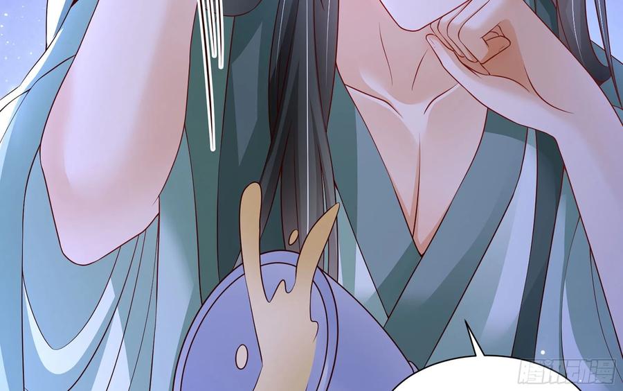 就宴承欢 - 73 番外3 谢青番外1 - 第11张图