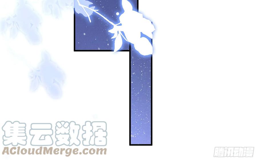 就宴承欢 - 73 番外3 谢青番外1 - 第31张图