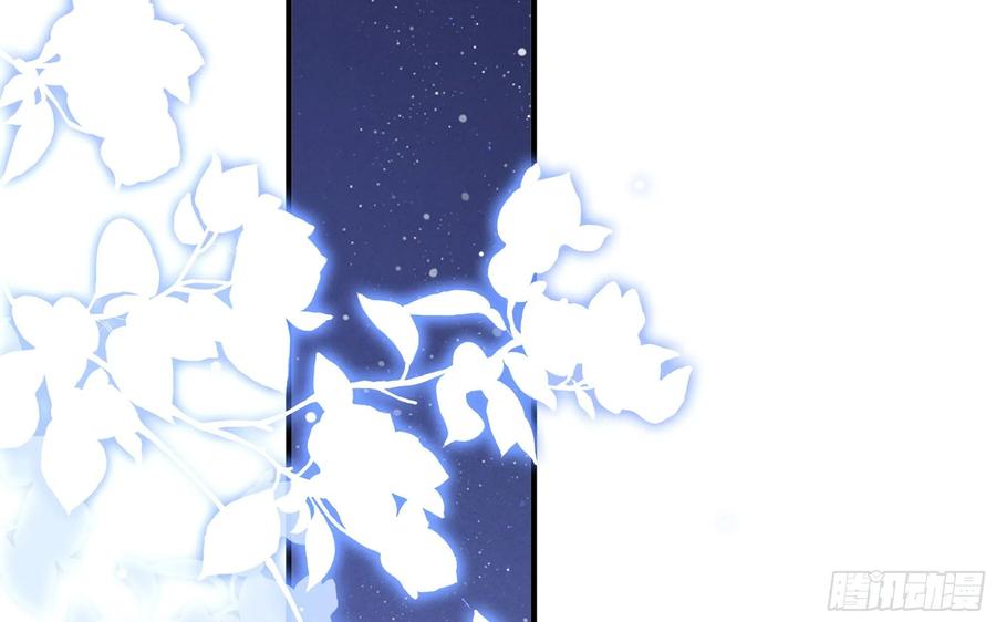 就宴承欢 - 73 番外3 谢青番外1 - 第30张图