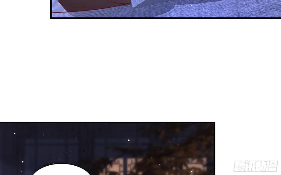 就宴承欢 - 73 番外3 谢青番外1 - 第41张图