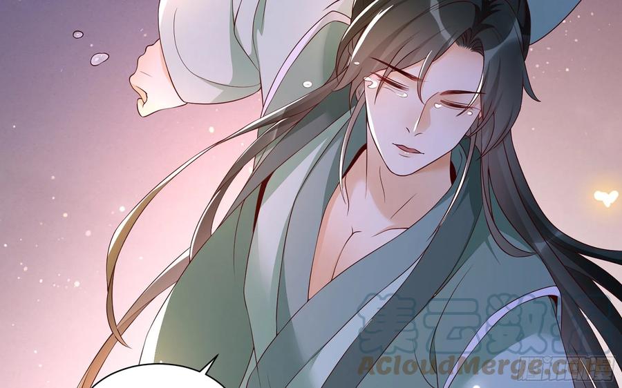 就宴承欢 - 73 番外3 谢青番外1 - 第37张图