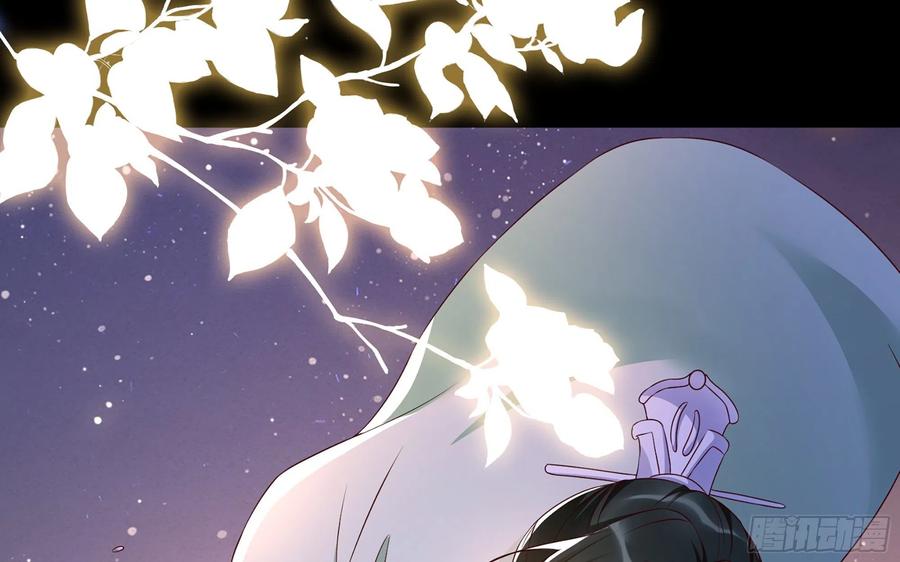 就宴承欢 - 73 番外3 谢青番外1 - 第36张图