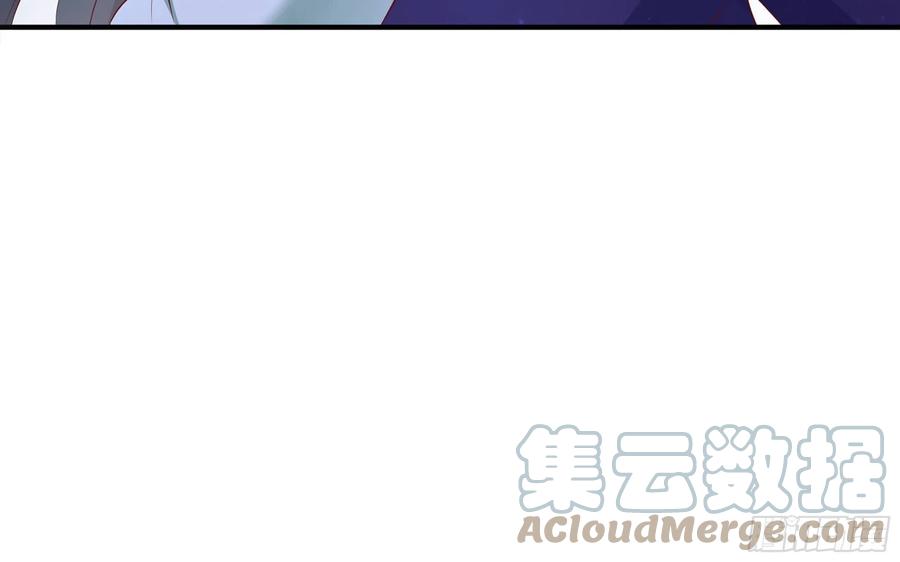 就宴承欢 - 73 番外3 谢青番外1 - 第46张图