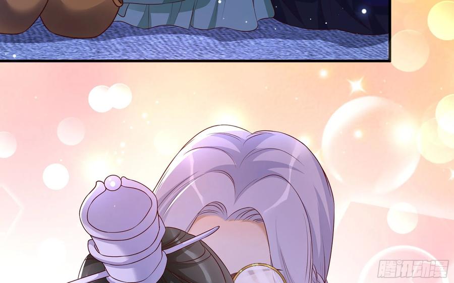 就宴承欢 - 73 番外3 谢青番外1 - 第27张图