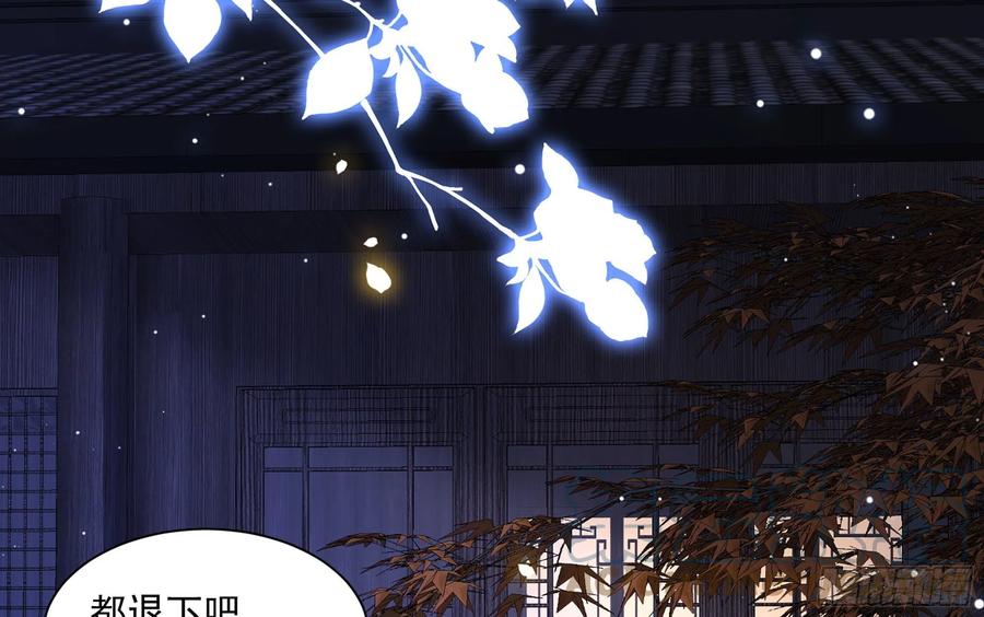 就宴承欢 - 73 番外3 谢青番外1 - 第7张图