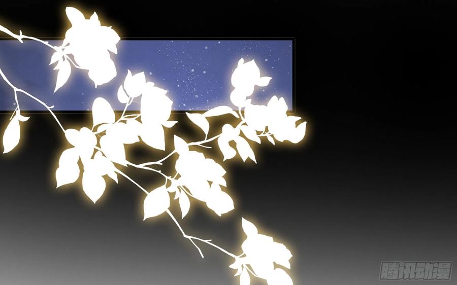 就宴承欢 - 73 番外3 谢青番外1 - 第39张图