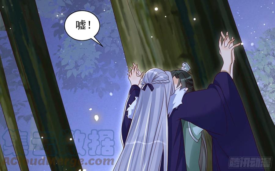 就宴承欢 - 74 谢青番外2 - 第31张图