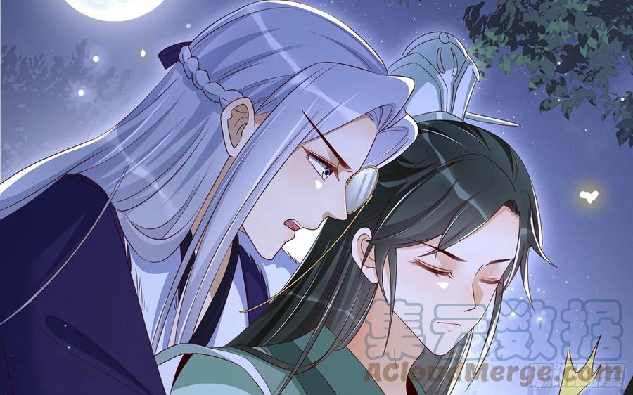 就宴承欢 - 74 谢青番外2 - 第13张图