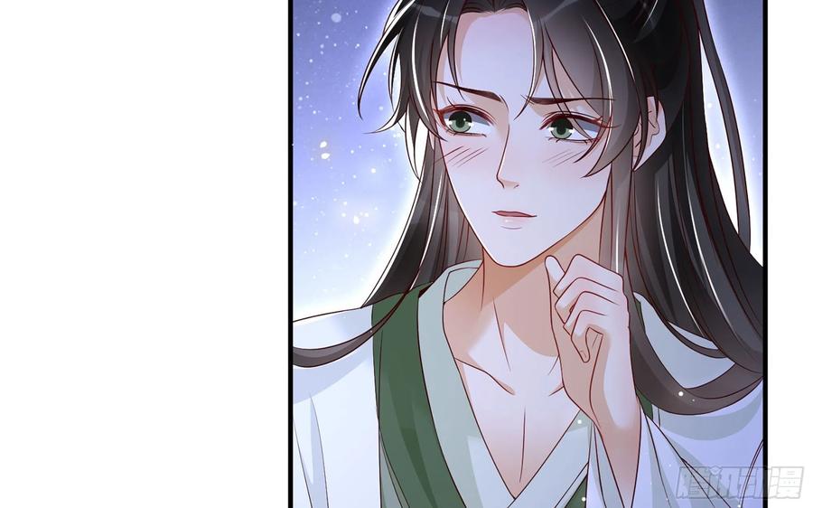 就宴承欢 - 74 谢青番外2 - 第35张图