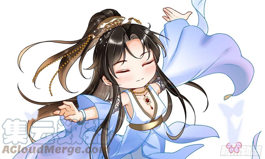 就宴承欢 - 74 谢青番外2 - 第52张图