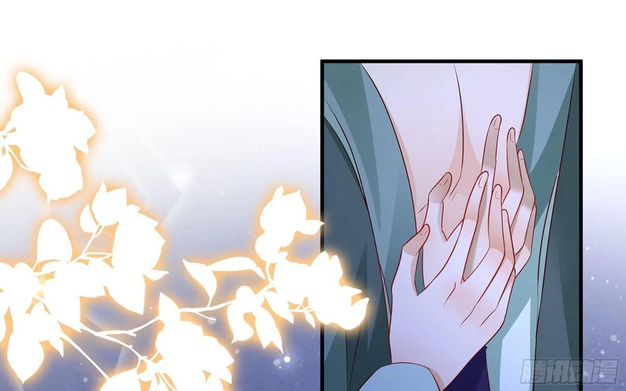 就宴承欢 - 74 谢青番外2 - 第44张图