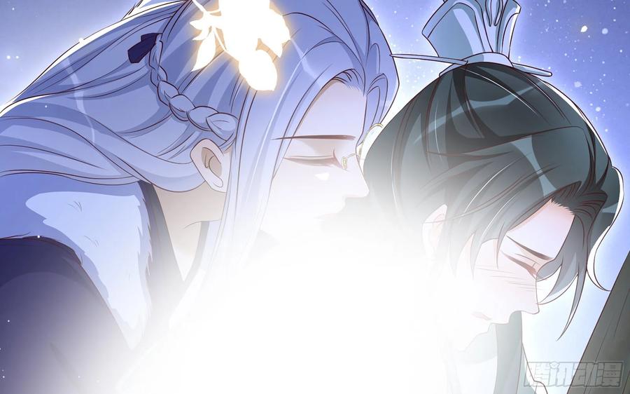 就宴承欢 - 74 谢青番外2 - 第20张图