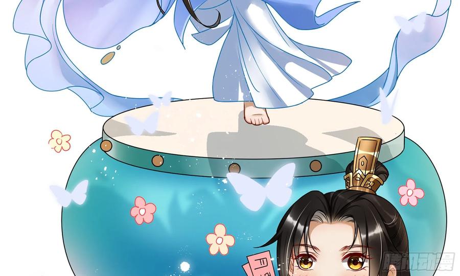 就宴承欢 - 74 谢青番外2 - 第53张图