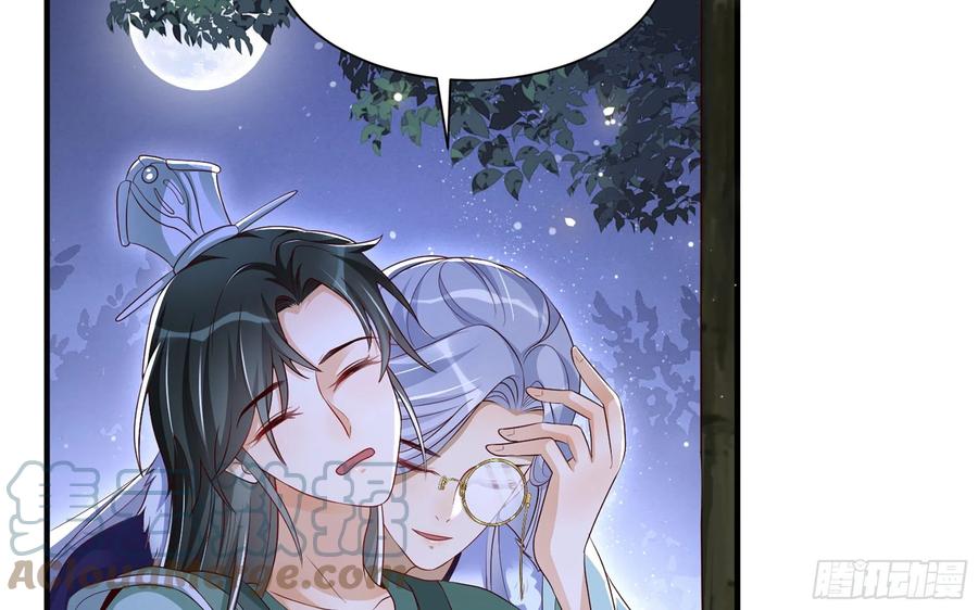 就宴承欢 - 74 谢青番外2 - 第16张图