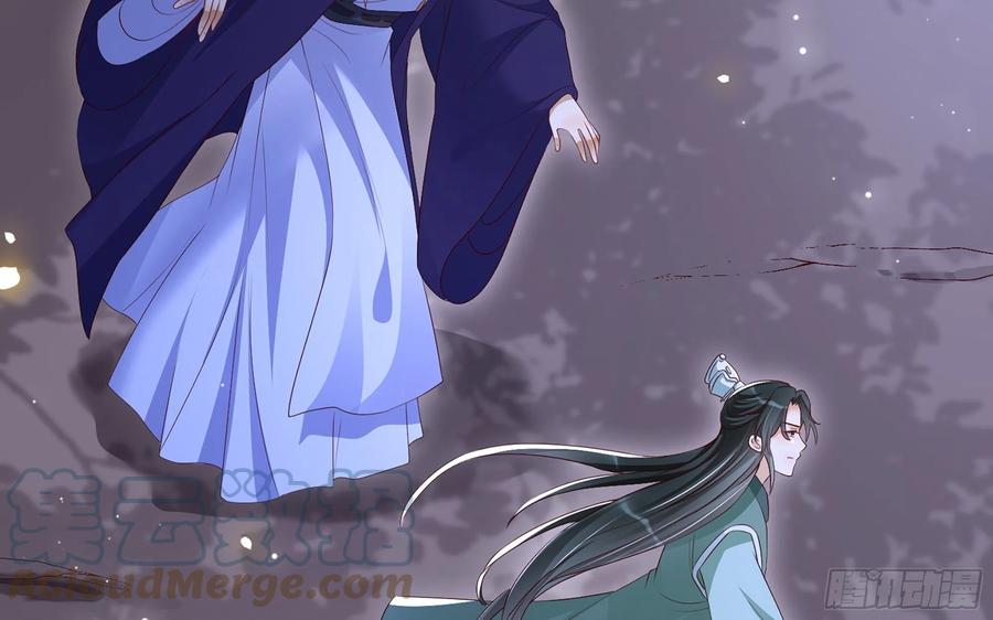 就宴承欢 - 74 谢青番外2 - 第10张图