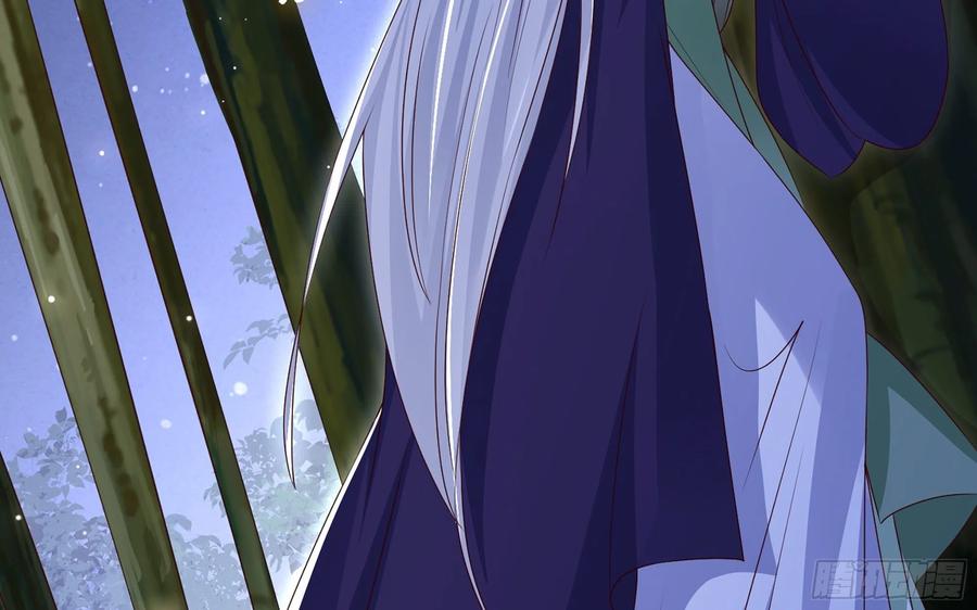 就宴承欢 - 74 谢青番外2 - 第32张图