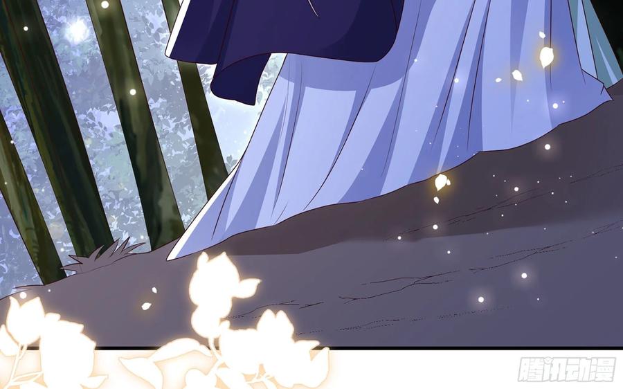 就宴承欢 - 74 谢青番外2 - 第33张图