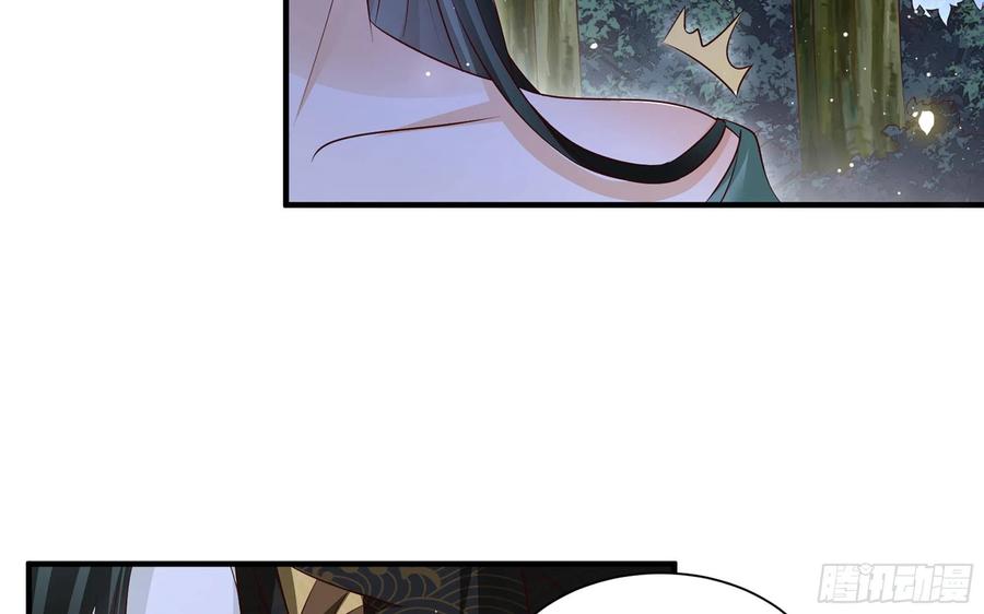 就宴承欢 - 74 谢青番外2 - 第24张图